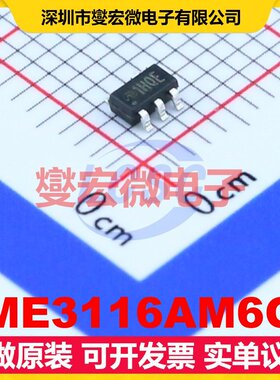 ME3116AM6G SOT-23-6 DC-DC电源转换器芯片IC