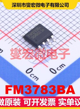 FM3783BA SOP-7 AC-DC电源稳压控制器芯片IC