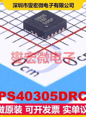TPS40305DRCR VSON-10-EP(3x3) DC-DC电源转换器芯片IC