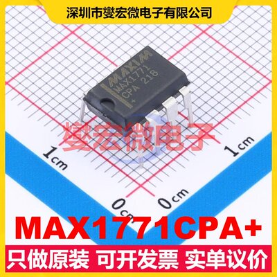 MAX1771CPA+ PDIP-8 DC-DC电源转换器芯片IC