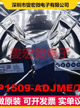 AP1509-ADJME/TR ESOP-8 DC-DC电源转换器芯片IC