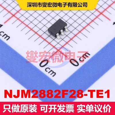 NJM2882F28-TE1 SOT-23-5 线性低压差（LDO）电压调节器 电源管理