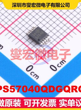 TPS57040QDGQRQ1 HVSSOP-10-EP-0.5mm DC-DC电源转换器芯片IC