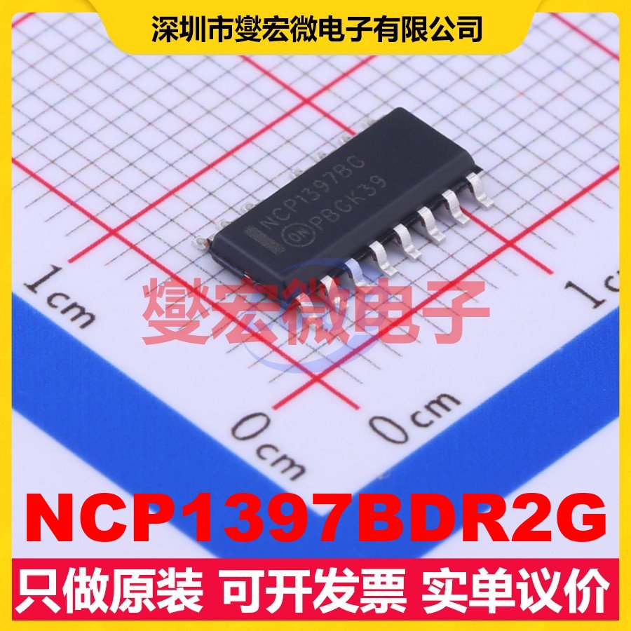 NCP1397BDR2G SOIC-16 AC-DC电源稳压控制器芯片IC