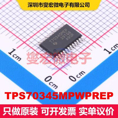 TPS70345MPWPREP HTSSOP-24-EP 线性低压差（LDO）电压调节器 电