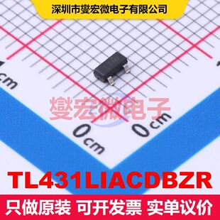 TL431LIACDBZR SOT-23-3 电压基准 电源管理 集成芯片IC