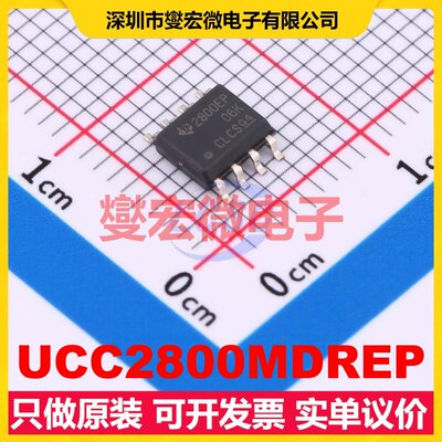 UCC2800MDREP SOIC-8 AC-DC电源稳压控制器芯片IC
