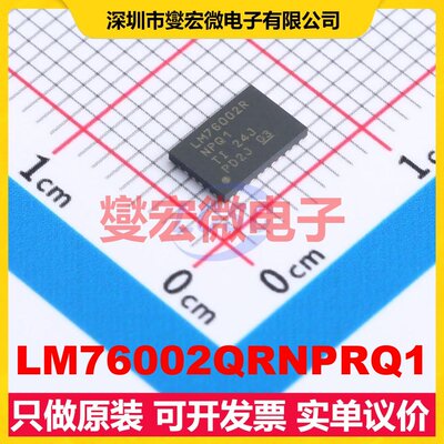 LM76002QRNPRQ1 WQFN-30-EP(4x6) DC-DC电源转换器芯片IC