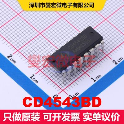 CD4543BD DIP-16 显示驱动器 电源管理 集成芯片IC