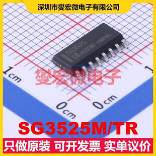 SG3525M/TR SOP-16 AC-DC电源稳压控制器芯片IC