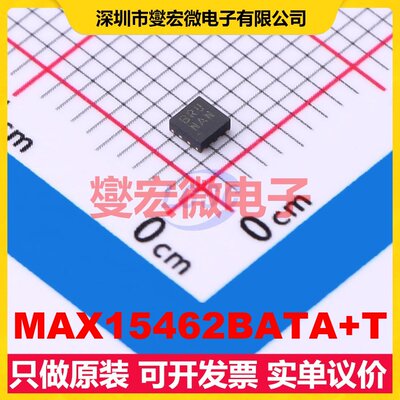 MAX15462BATA+T TDFN-8(2x2) DC-DC电源转换器芯片IC