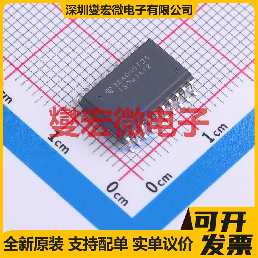 ISOW1412DFMR DFM-20  AC-DC 电源管理芯片IC