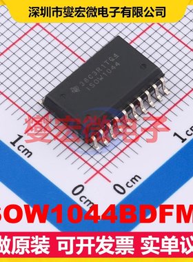 ISOW1044BDFMR DFM-20 AC-DC电源稳压控制器芯片IC