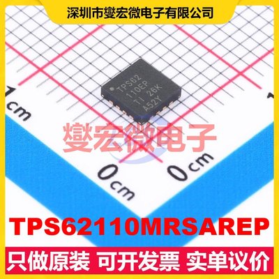 TPS62110MRSAREP QFN-16-EP(4x4) DC-DC电源转换器芯片IC