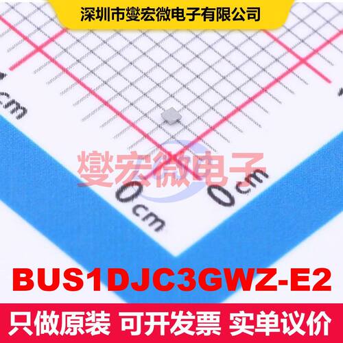 BUS1DJC3GWZ-E2 XFBGA-4 配电开关/负载驱动器 电源管理 集成芯片
