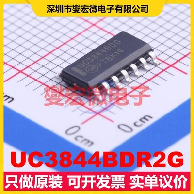 UC3844BDR2G SOIC-14 AC-DC电源稳压控制器芯片IC