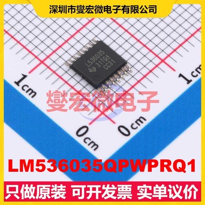LM536035QPWPRQ1 HTSSOP-16 DC-DC电源转换器芯片IC