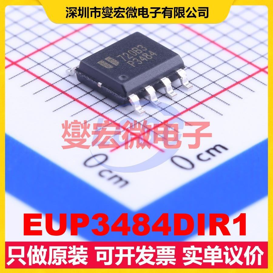 EUP3484DIR1 SOIC-8-EP DC-DC电源转换器芯片IC