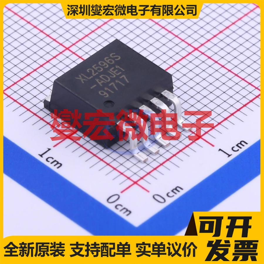 XL2596S-ADJE1 TO-263-5 DC-DC 电源管理芯片IC