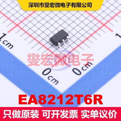 EA8212T6R SOT-23-6 直流开关电压调节器 电源管理 集成芯片IC