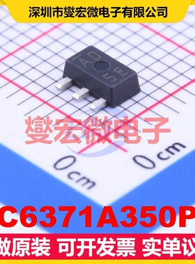 XC6371A350PR SOT-89-3 DC-DC电源转换器芯片IC
