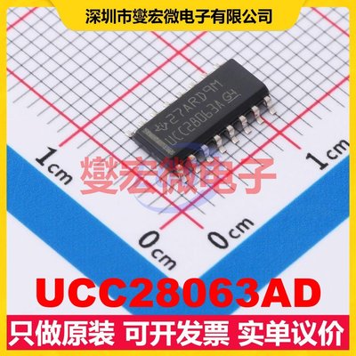 UCC28063AD SOIC-16 AC-DC电源稳压控制器芯片IC