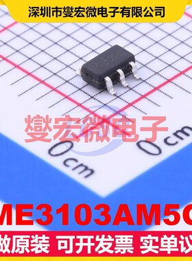 ME3103AM5G SOT-23-5 DC-DC电源转换器芯片IC