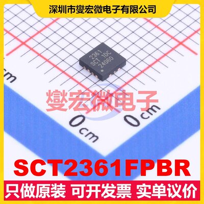 SCT2361FPBR QFN-12(3x3) DC-DC电源转换器芯片IC