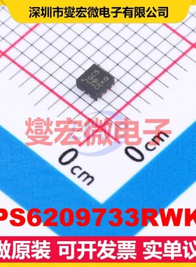 TPS6209733RWKR VQFN-11(2x2) DC-DC电源转换器芯片IC