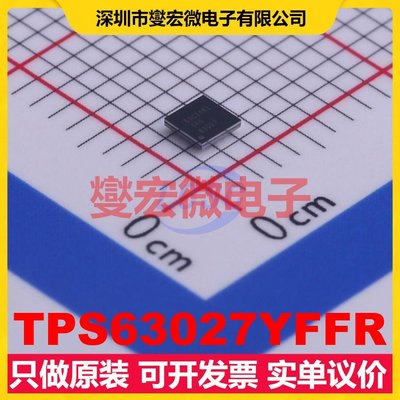 TPS63027YFFR DSBGA-25 DC-DC电源转换器芯片IC