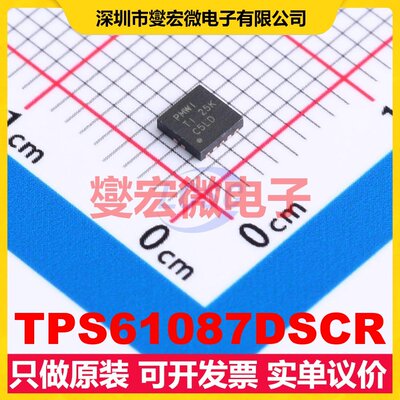 TPS61087DSCR WSON-10-EP(3x3) DC-DC电源转换器芯片IC