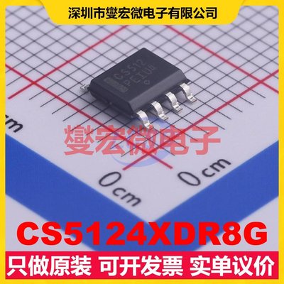 CS5124XDR8G SOIC-8 AC-DC电源稳压控制器芯片IC