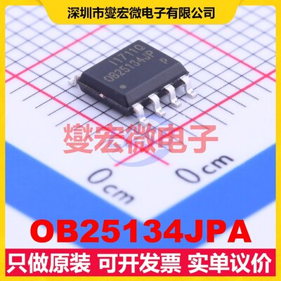 OB25134JPA SOIC-7 AC-DC电源稳压控制器芯片IC
