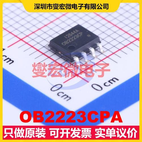 OB2223CPA SOP-8 AC-DC电源稳压控制器芯片IC