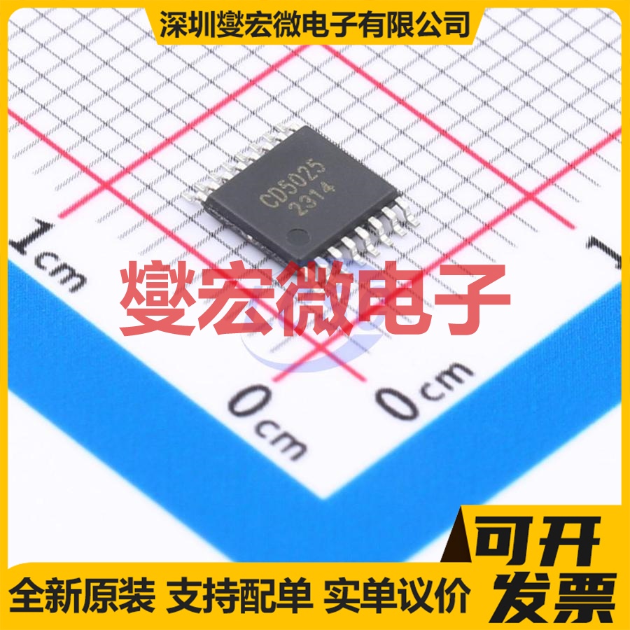 CD5025ITS TSSOP-16 DC-DC 电源管理芯片IC
