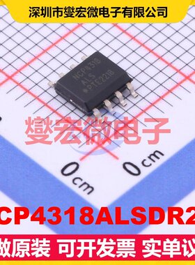 NCP4318ALSDR2G SOIC-8 AC-DC电源稳压控制器芯片IC