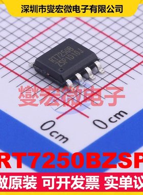 RT7250BZSP SOP-8-EP DC-DC电源转换器芯片IC