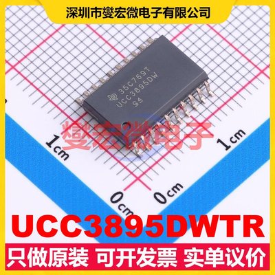 UCC3895DWTR SOIC-20-300mil AC-DC电源稳压控制器芯片IC