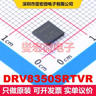 DRV8350SRTVR WQFN-32-EP(5x5) 电机驱动器/控制器 电源管理 集
