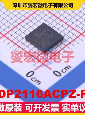 ADP2116ACPZ-R7 LFCSP-32(5x5) DC-DC电源转换器芯片IC