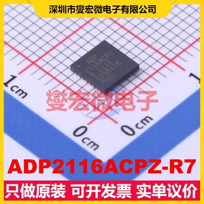 ADP2116ACPZ-R7 LFCSP-32(5x5) DC-DC电源转换器芯片IC