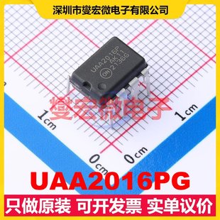 DC电源稳压控制器芯片IC PDIP UAA2016PG