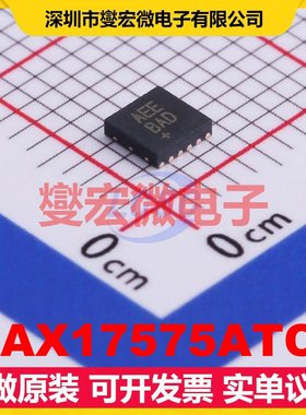 MAX17575ATC+ TDFN-12-EP(3x3) DC-DC电源转换器芯片IC