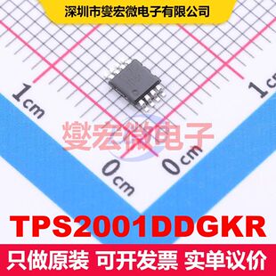 TPS2001DDGKR VSSOP-8-0.65mm 配电开关/负载驱动器 电源管理 集