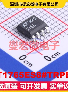 LT1765ES8#TRPBF SO-8 DC-DC电源转换器芯片IC