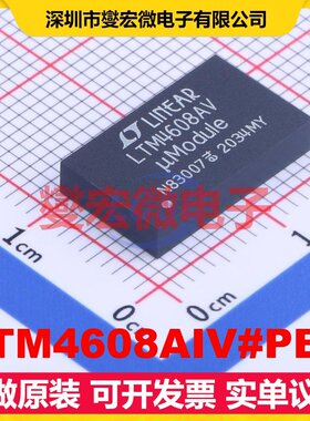 LTM4608AIV#PBF LGA-68(9x15) DC-DC电源转换器芯片IC