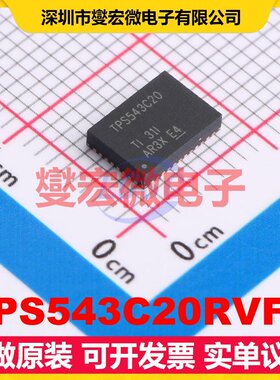 TPS543C20RVFR LQFN-CLIP-40-EP(5x7) DC-DC电源转换器芯片IC
