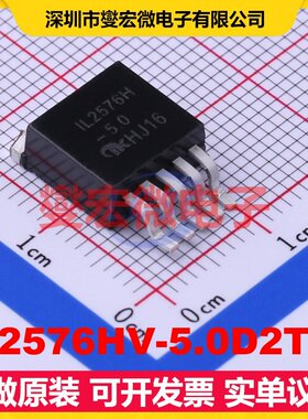 IL2576HV-5.0D2T-P TO-263-5 DC-DC电源转换器芯片IC