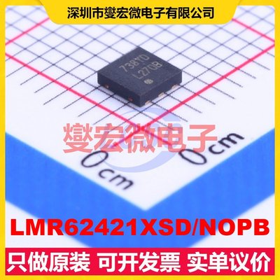 LMR62421XSD/NOPB WSON-6-EP(3x3) DC-DC电源转换器芯片IC