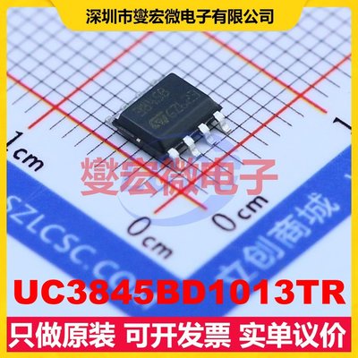 UC3845BD1013TR SOIC-8 AC-DC电源稳压控制器芯片IC